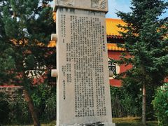 -六鼎山文化旅游区