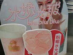 -LELECHA乐乐茶(新街口大洋店)