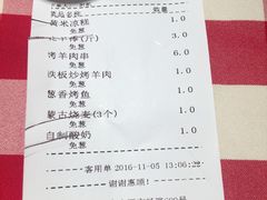 账单-西贝(宝乐汇店)