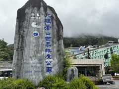 -天龙八部武侠城