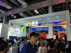 -东浩兰生上海世博展览馆