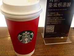 -星巴克(苏州泰华店)