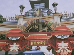 -国色天乡三期陆地乐园