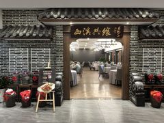 -天禧(西溪店)