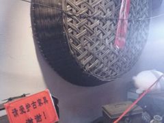 -大郎桥瑞陆糖粥(小太平巷店)
