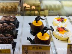 -老大昌(淮海中路店)