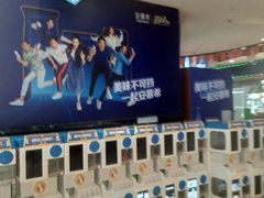 -博纳国际影城(乐和城店)