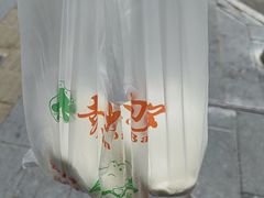 -袁大头包子(光华路店)