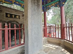 -关林