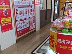 -味多美蛋糕(古城店)