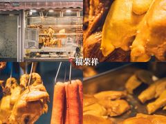 -晶牌烤鸭(延吉东路557弄小区店)