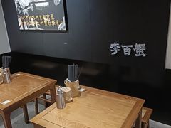 -李百蟹·江南蟹黄面·河景餐厅(夫子庙总店)