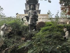 -九华山公园