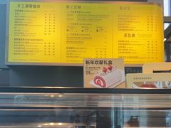 -星巴克(港汇1号办公楼店)