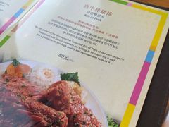 菜单-青鹤谷(苏州店)
