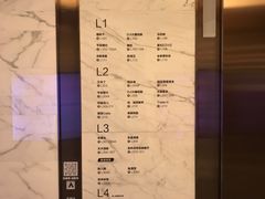 -杭州平安悦坊 PAFC LIVING
