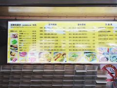 菜单-卞姐蛋饼(陕西南路店)