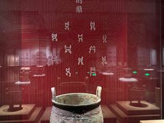 -太原市博物馆