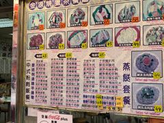 -金源烧腊茶餐厅(黄埔街一店)