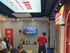-古彭7只羊·徐州烧烤(旗舰店)