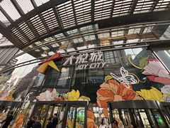 -大悦城(沈阳中街店)