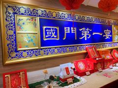 -无名居(中关村辽宁大厦店)