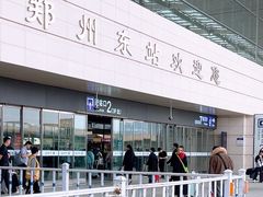 -郑州东站