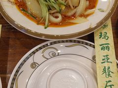 凉皮-清真·玛丽亚新疆菜主题餐厅(浙江中路店)