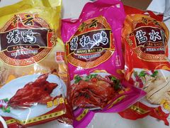 -章云板鸭(评事街店)