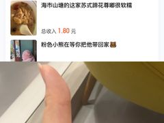 -Tuna maki寿司(园区永旺店)