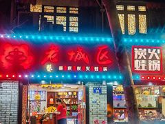 -上海老城区小龙虾虾宴·杭帮菜(五柳巷店)