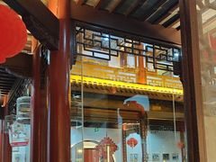 -映像威海·海鲜味道(市区店)