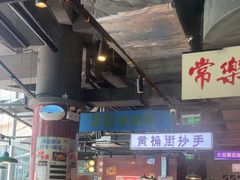 -楠火锅(仁恒梦中心店)