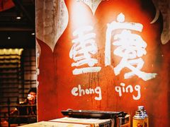 -周小明火锅(黑金冠社区店)