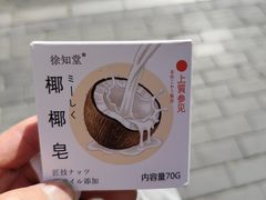 -连鹭海鲜·海肠捞饭·海胆饭(星海店)