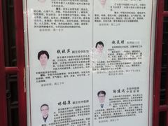 -固生堂中医连锁·推拿正骨·针灸艾灸(崇安寺分院)
