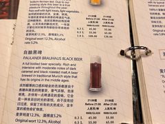 -宝莱纳啤酒花园餐厅PAULANER BRAUHAUS Nanjing(广州路店)