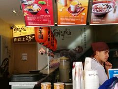 -鲜芋仙(园西路店)