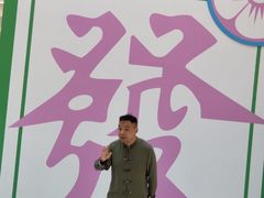 -合景·悠方(成都店)