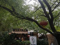 -竹泉村旅游度假区