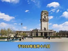 -中国铁道博物馆(东郊展馆)