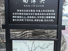 -南津关古镇
