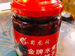 -雲蜀龙阁·金牌水煮鱼(方庄店)