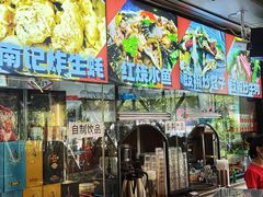 -小煵记·打边炉(西丽文光店)
