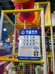 -维佳童话镇