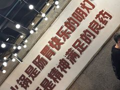 -楠火锅(太古里总店)