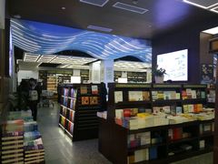 -新华书店(新街口旗舰店)