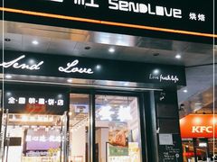 门面-喜社·面包·甜品·蛋糕(燕山店)