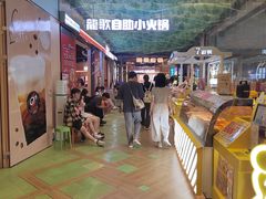 -龍歌自助小火锅(秦淮水游城店)