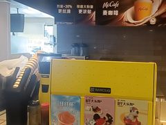-麦当劳(湖光北街店)